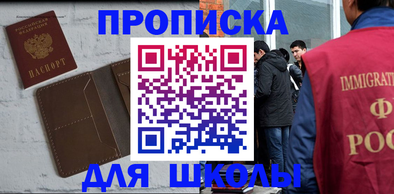 временная регистрация 2025 в Апрелевке