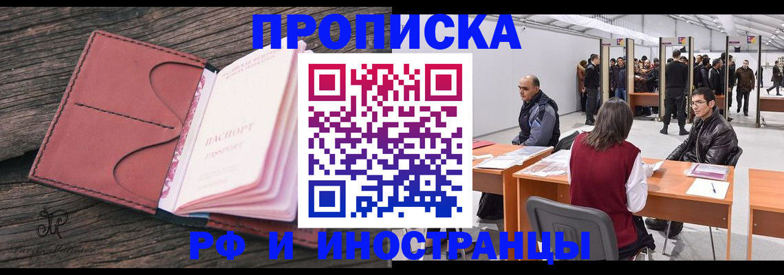 регистрация для школы в Апрелевке